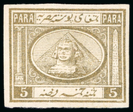 Stamp of Egypt » 1867-69 Penasson » Issued Stamps 5pa Olive-green, watermarked, imperforate colour trials,