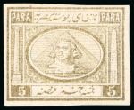 Stamp of Egypt » 1867-69 Penasson » Issued Stamps 5pa Olive-green, watermarked, imperforate colour trials,