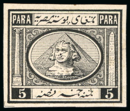 Stamp of Egypt » 1867-69 Penasson » Issued Stamps 5pa to 5pi, complete set of six imperforate die proofs