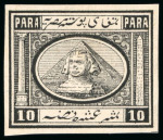 Stamp of Egypt » 1867-69 Penasson » Issued Stamps 5pa to 5pi, complete set of six imperforate die proofs
