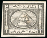 Stamp of Egypt » 1867-69 Penasson » Issued Stamps 5pa to 5pi, complete set of six imperforate die proofs