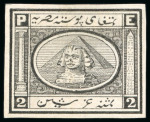 Stamp of Egypt » 1867-69 Penasson » Issued Stamps 5pa to 5pi, complete set of six imperforate die proofs