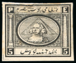 Stamp of Egypt » 1867-69 Penasson » Issued Stamps 5pa to 5pi, complete set of six imperforate die proofs
