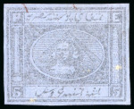 Stamp of Egypt » 1867-69 Penasson » Issued Stamps 5pi blue on wove paper, unwatermarked imperforate proof,