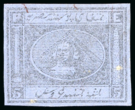 Stamp of Egypt » 1867-69 Penasson » Issued Stamps 5pi blue on wove paper, unwatermarked imperforate proof,