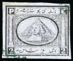Stamp of Egypt » 1867-69 Penasson » Issued Stamps 2pi Blue on pelure paper, unwatermarked imperforate