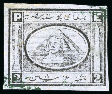 Stamp of Egypt » 1867-69 Penasson » Issued Stamps 2pi Blue on pelure paper, unwatermarked imperforate