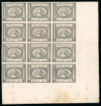 Stamp of Egypt » 1867-69 Penasson » Issued Stamps 1pi Plate Proof in black, two rejoined Imperforate