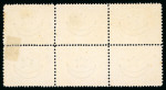 Stamp of Egypt » 1867-69 Penasson » Issued Stamps 5pa Orange yellow, mint horizontal block of six, showing