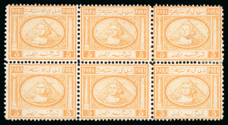 Stamp of Egypt » 1867-69 Penasson » Issued Stamps 5pa Orange yellow, mint horizontal block of six, showing