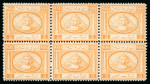 Stamp of Egypt » 1867-69 Penasson » Issued Stamps 5pa Orange yellow, mint horizontal block of six, showing