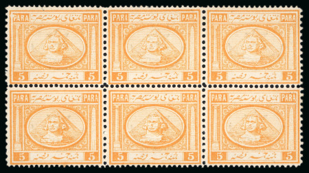 Stamp of Egypt » 1867-69 Penasson » Issued Stamps 5pa Orange yellow, mint horizontal block of six, showing