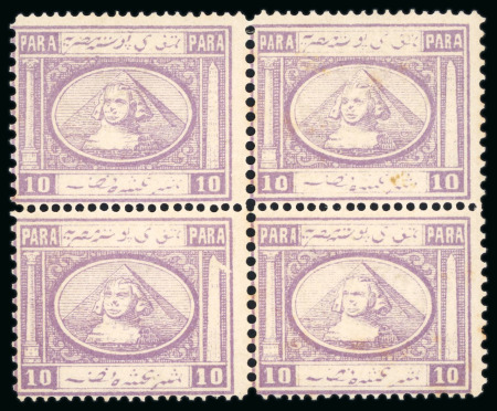 Stamp of Egypt » 1867-69 Penasson » Issued Stamps 10pa Pale mauve, mint block of four, showing bottom
