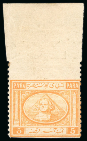 Stamp of Egypt » 1867-69 Penasson » Issued Stamps 5pa Orange yellow, mint top sheet marginal single,