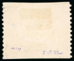 Stamp of Egypt » 1867-69 Penasson » Issued Stamps 5pa Orange yellow, unused single, showing variety imperforate