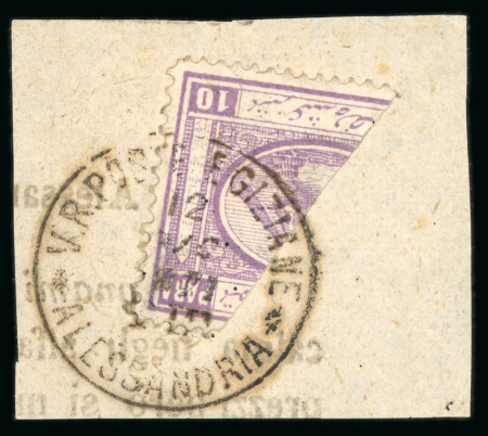 Stamp of Egypt » 1867-69 Penasson » Issued Stamps 10pa Bright mauve, diagonally bisected single, tied