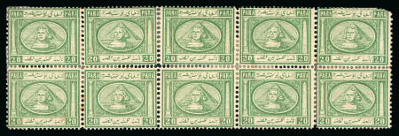Stamp of Egypt » 1867-69 Penasson » Issued Stamps 20pa Deep green, mint horizontal block of ten from