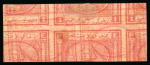 Stamp of Egypt » 1867-69 Penasson » Issued Stamps 1pi Rose-red, horizontal unused unwmkd imperforate