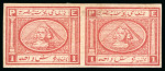 Stamp of Egypt » 1867-69 Penasson » Issued Stamps 1pi Rose-red, horizontal unused unwmkd imperforate