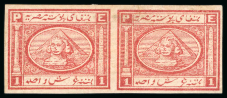 Stamp of Egypt » 1867-69 Penasson » Issued Stamps 1pi Rose-red, horizontal unused unwmkd imperforate
