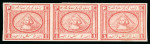 Stamp of Egypt » 1867-69 Penasson » Issued Stamps 1pi Rose-red, a horizontal unused imperforate strip