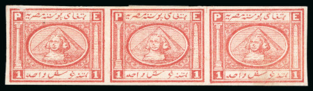 Stamp of Egypt » 1867-69 Penasson » Issued Stamps 1pi Rose-red, a horizontal unused imperforate strip