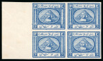 Stamp of Egypt » 1867-69 Penasson » Issued Stamps 2pi Bright blue, unused left sheet marginal imperforate