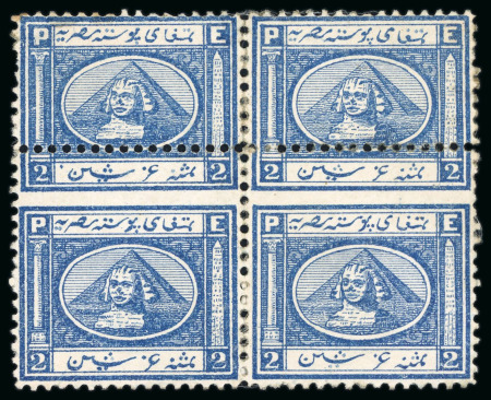 Stamp of Egypt » 1867-69 Penasson » Issued Stamps 2pi Blue, mint block of four, showing perforation variety