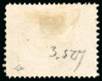 Stamp of Egypt » 1867-69 Penasson » Issued Stamps 2pi Blue, unused single, showing plate variety from