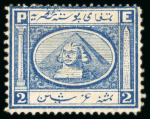 Stamp of Egypt » 1867-69 Penasson » Issued Stamps 2pi Blue, unused single, showing plate variety from