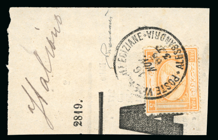 Stamp of Egypt » 1867-69 Penasson » Issued Stamps 5pa Orange-yellow, single tied by POSTE VICE REALI