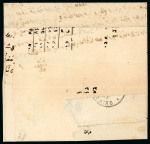 Stamp of Egypt » 1867-69 Penasson » Issued Stamps 5pa Orange-yellow, horizontal block of eight, neatly