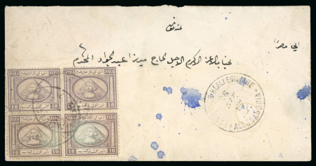Stamp of Egypt » 1867-69 Penasson » Issued Stamps 10pa Pale lilac, block of four, neatly tied on 1871