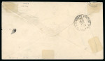 Stamp of Egypt » 1867-69 Penasson » Issued Stamps 1pi rose-red, single, on 1871 cover from Minuf to Cairo,