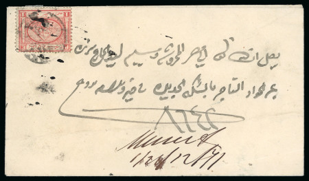 Stamp of Egypt » 1867-69 Penasson » Issued Stamps 1pi rose-red, single, on 1871 cover from Minuf to Cairo,