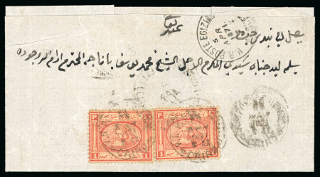 Stamp of Egypt » 1867-69 Penasson » Issued Stamps 1pi Rose-red, two singles, tied on 1871 folded entire