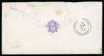 Stamp of Egypt » 1867-69 Penasson » Issued Stamps 2pi Blue and 1pi Rose-red, singles, tied on 1871 envelope