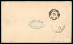 Stamp of Egypt » 1867-69 Penasson » Issued Stamps 2pi Blue and 20pa Green, singles, tied on 1869 envelope