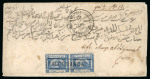 Stamp of Egypt » 1867-69 Penasson » Issued Stamps 2pi Blue, horizontal pair, tied on 1871 registered