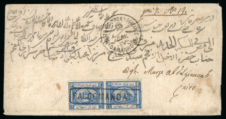 Stamp of Egypt » 1867-69 Penasson » Issued Stamps 2pi Blue, horizontal pair, tied on 1871 registered