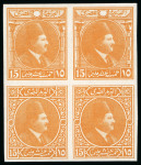 Stamp of Egypt » 1922-1936 King Fouad I Definitives » Essays 1922 Essays of Harrison & Sons: 15m yellow-orange,