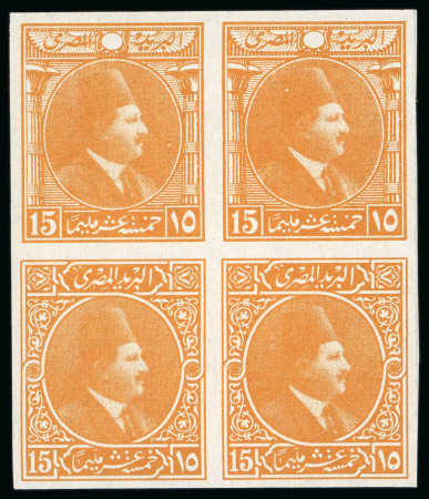 Stamp of Egypt » 1922-1936 King Fouad I Definitives » Essays 1922 Essays of Harrison & Sons: 15m yellow-orange,