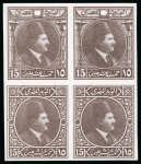 Stamp of Egypt » 1922-1936 King Fouad I Definitives » Essays 1922 Essays of Harrison & Sons: 15m brown, small format,