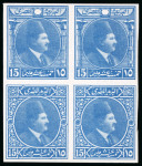 Stamp of Egypt » 1922-1936 King Fouad I Definitives » Essays 1922 Essays of Harrison & Sons: 15m brown, small format,