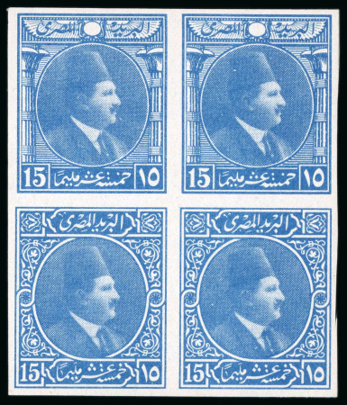 Stamp of Egypt » 1922-1936 King Fouad I Definitives » Essays 1922 Essays of Harrison & Sons: 15m brown, small format,