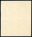 Stamp of Egypt » 1922-1936 King Fouad I Definitives » Essays 1922 Essays of Harrison & Sons: 15m brown, small format,