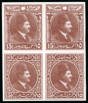Stamp of Egypt » 1922-1936 King Fouad I Definitives » Essays 1922 Essays of Harrison & Sons: 15m brown, small format,
