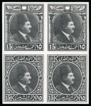 Stamp of Egypt » 1922-1936 King Fouad I Definitives » Essays 1922 Essays of Harrison & Sons: 15m grey-black, small
