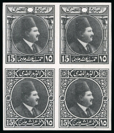 Stamp of Egypt » 1922-1936 King Fouad I Definitives » Essays 1922 Essays of Harrison & Sons: 15m grey-black, small