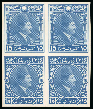 Stamp of Egypt » 1922-1936 King Fouad I Definitives » Essays 1922 Essays of Harrison & Sons: 15m blue, large format,